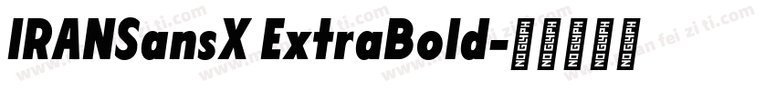 IRANSansX ExtraBold字体转换